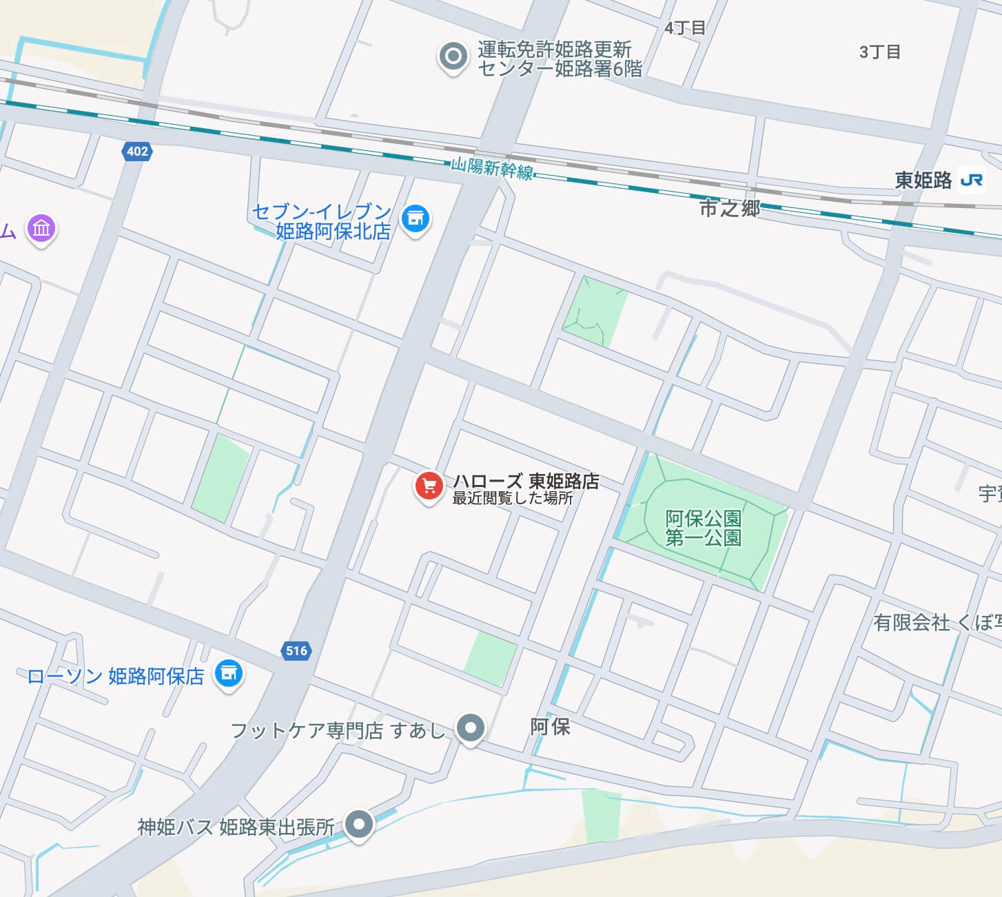 資さんうどん 東姫路店